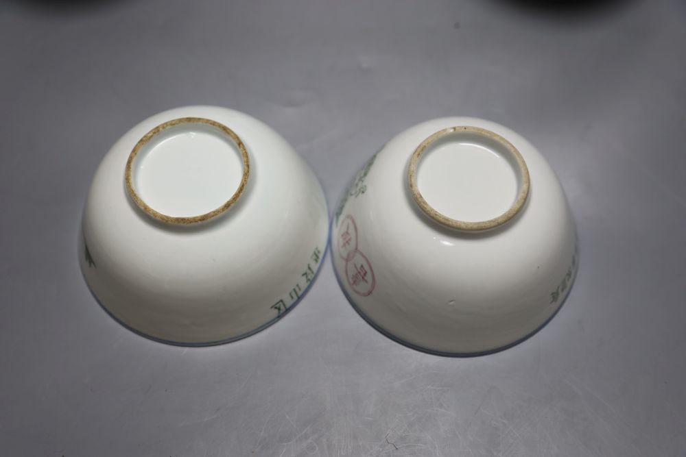 Chinese Cultural Revolution - two ornaments, 19cm and four bowls, 12cm